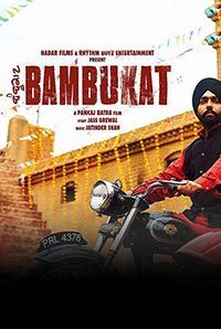 Bambukat Bambukat
