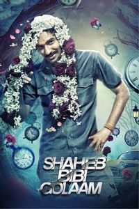 Shaheb Bibi Golaam (A) Shaheb Bibi Golaam (A)