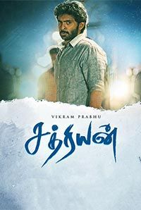 Mudi Sooda Mannan Mudi Sooda Mannan