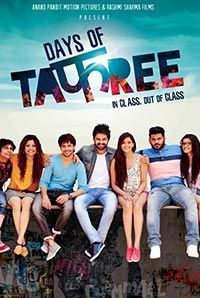 Days Of Tafree Days Of Tafree