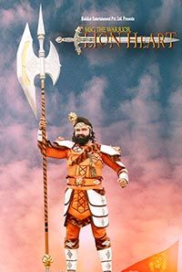 MSG-The Warrior Lion Heart MSG-The Warrior Lion Heart