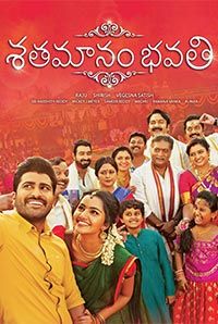 Shatamanam Bhavati Shatamanam Bhavati