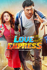 Love Express Love Express