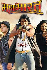 Mahabharat Mahabharat