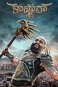 Kaashmora Kaashmora