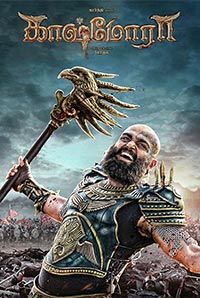 Kaashmora Kaashmora
