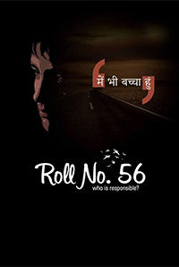 Roll No. 56 Roll No. 56