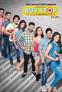 Bus Stop (Marathi) Bus Stop (Marathi)