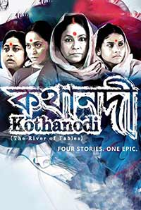 Kothanodi (U) Kothanodi (U)