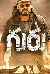 Guru (Telugu) Guru (Telugu)
