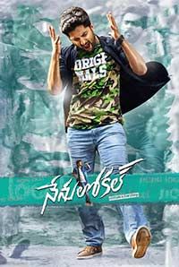 Nenu Local Nenu Local