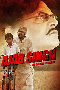 Ajab Singh Ki Gazab Kahani Ajab Singh Ki Gazab Kahani