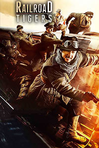 Railroad Tigers Railroad Tigers