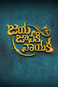 Jaya Janaki Nayaka Jaya Janaki Nayaka