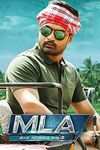 MLA (Telugu) MLA (Telugu)
