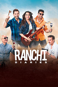 Ranchi Diaries Ranchi Diaries