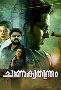 Chanakayathanthram Chanakayathanthram