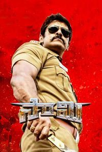 Saamy (Telugu) Saamy (Telugu)