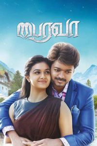 Ags Navalur Online Movie Ticket Booking Ags Navalur Online Movie Ticket Booking