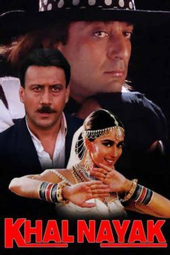 Khalnayak 1993 1993 Movie Reviews Cast Release Date