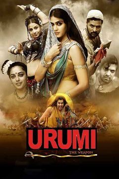 Urumi (2011) - Movie  Reviews, Cast & Release Date - BookMyShow