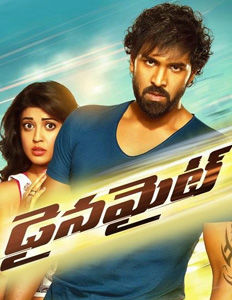 Dynamite 2015 Movie Reviews Cast Release Date BookMyShow