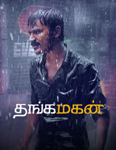 Thanga magan tamil clearance full movie download tamilrockers