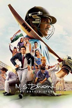 M.S. Dhoni: The Untold Story (Telugu)
