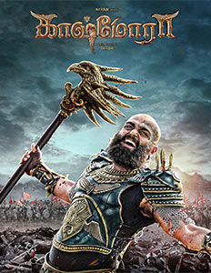 Kashmora tamil 2025 full movie