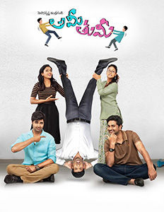 Ami Thumi 2017 Movie Reviews Cast Release Date BookMyShow