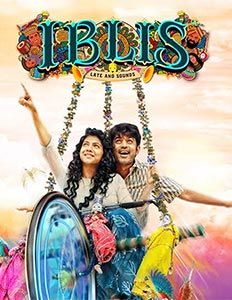 Iblis 2018 Movie Reviews Cast Release Date BookMyShow