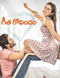 Geetha Govindam 2018 Movie Reviews Cast Release Date