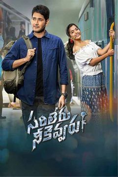 Sarileru neekevvaru hindi dubbed deals movie download filmywap