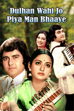 Dulhan wahi jo piya man bhaye full best sale movie dailymotion