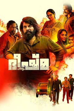 Kgf online hindi hot sale dubbed movie