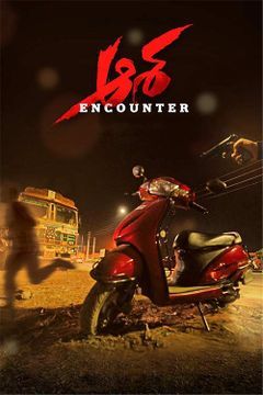 Disha encounter full movie watch online sale