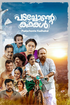 Watch Padachonte Kadhakal Movie Online | Buy Rent Padachonte Kadhakal On  BMS Stream