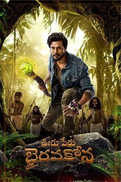 Uri in telugu on sale full movie download