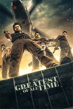 The Greatest of All Time (2024) - Movie | Reviews, Cast & Release