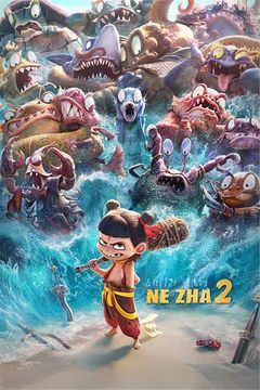 ネリマザさま専用② Ne Zha 2 (2025) - Movie | Reviews, Cast & Release Date in Salem