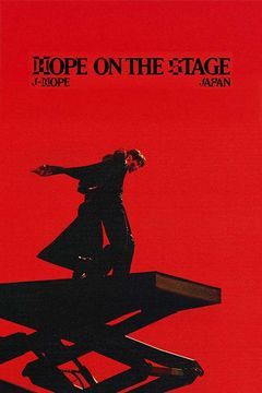 【J-HOPE】　HOPE ON THE STAGE　日本　ガチャ　コンプリート Amazon | 『j-hope Tour 'HOPE ON THE STAGE' 』カプセルトイ