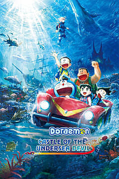 Doraemon ジグソーパズル in My Memor【新品未開封】 Doraemon