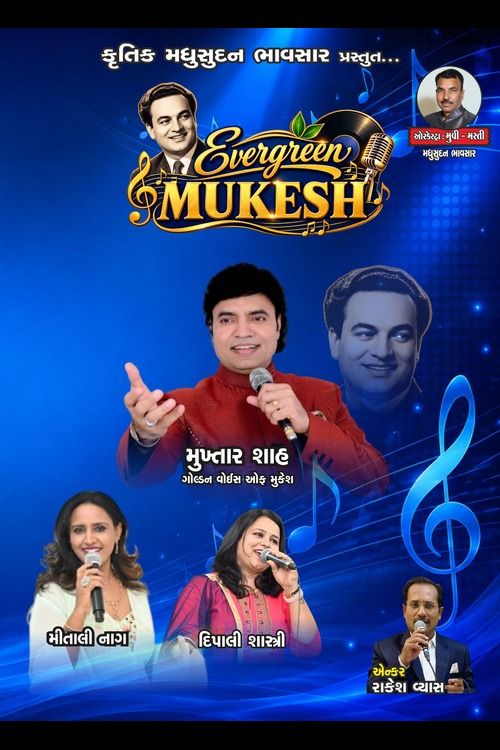 EVERGREEN MUKESH