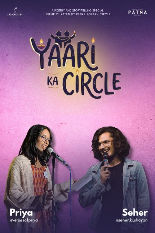 Yaari Ka Circle — photo 1
