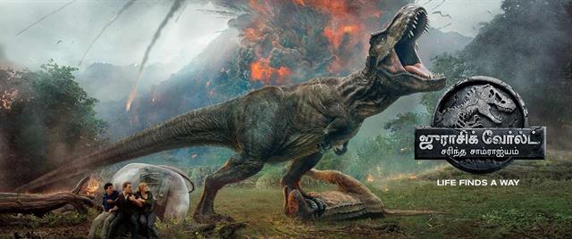 Jurassic World: Fallen Kingdom (Tamil)