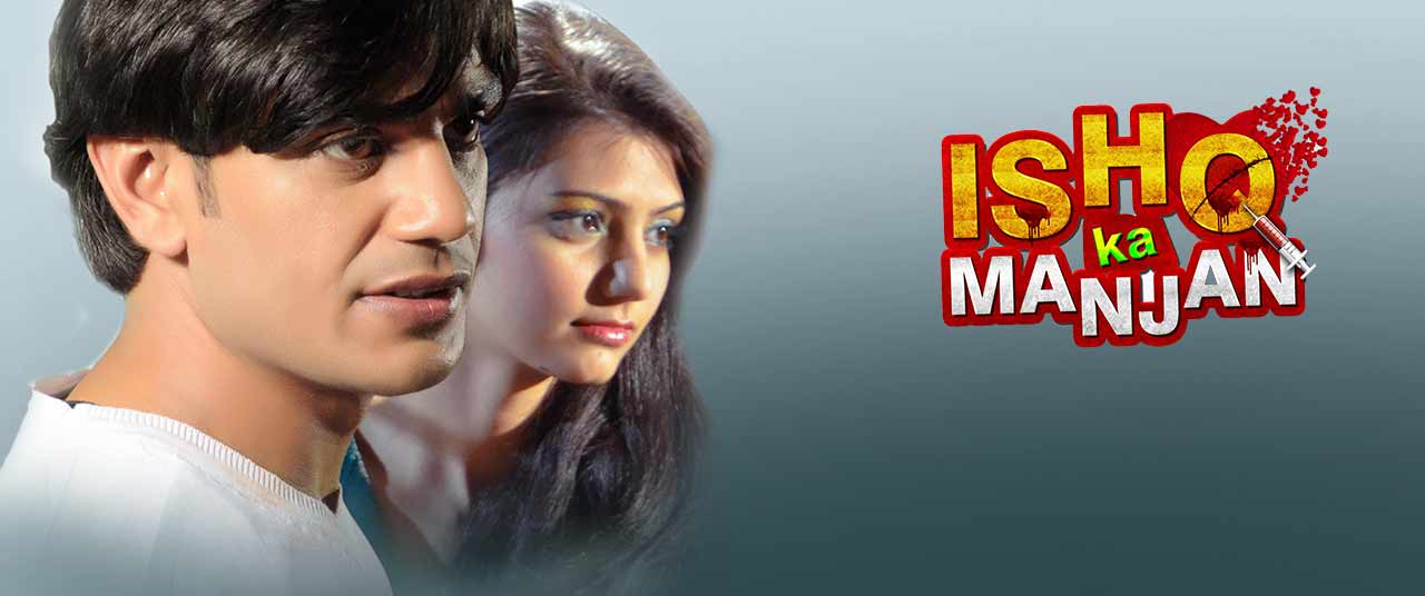 Ek Haseena Thi Ek Deewana Tha Full Movie In Hindi 720p Download Movie ishq-ka-manjan-et00062494-24-09-2017-04-48-47