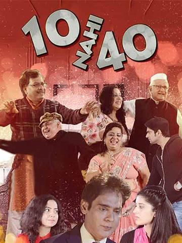 10 Nahi 40