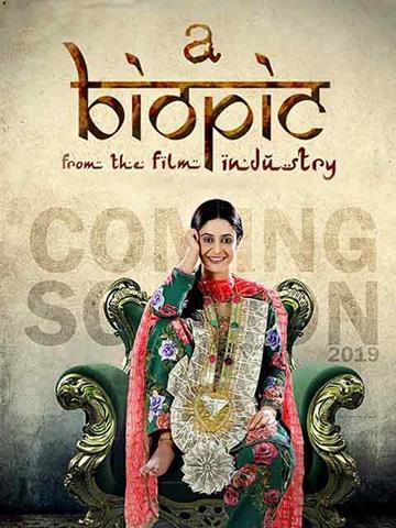 A Biopic from the Film Industry
