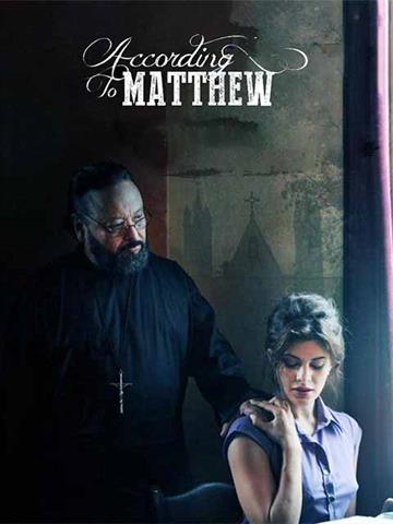 According To Matthew