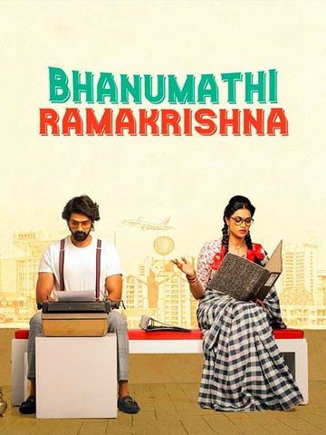 Bhanumathi Ramakrishna